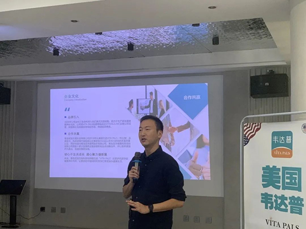 美國(guó)韋達(dá)普VIP客戶終端賦能會(huì)暨吉林長(zhǎng)春線下沙龍會(huì)7.jpg 美國(guó)韋達(dá)普VIP客戶終端賦能會(huì)暨吉林長(zhǎng)春線下沙龍會(huì)7.jpg