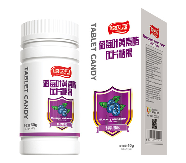 聰貝冠藍(lán)莓葉黃素酯壓片糖果.jpg 聰貝冠藍(lán)莓葉黃素酯壓片糖果.jpg