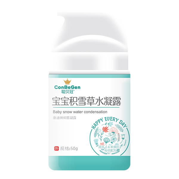 聰貝冠寶寶積雪草水凝露50g.jpg 聰貝冠寶寶積雪草水凝露50g.jpg