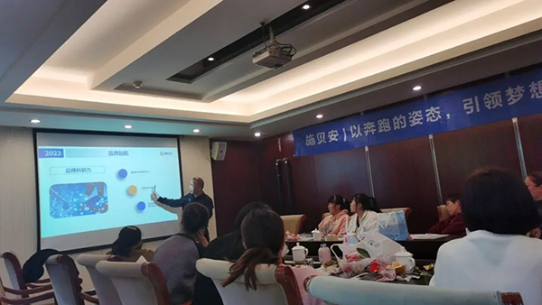 施貝安品牌模式分享會在四川仁壽圓滿結(jié)束3.jpg 施貝安品牌模式分享會在四川仁壽圓滿結(jié)束3.jpg