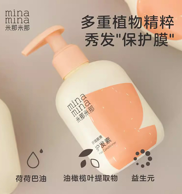 米那米那女童舒爽順滑護發(fā)素.jpg 米那米那女童舒爽順滑護發(fā)素.jpg