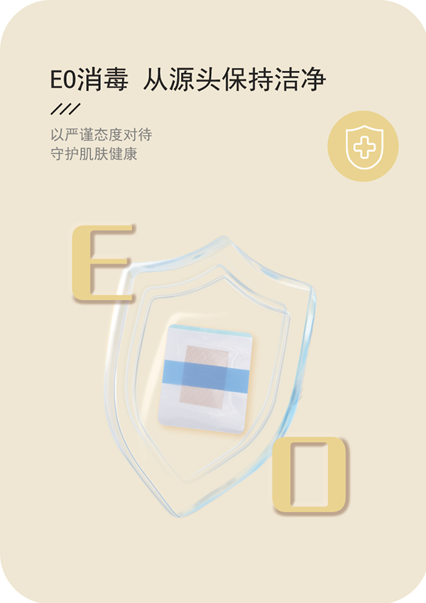沐舒嬰兒護(hù)臍貼詳情頁_05.png