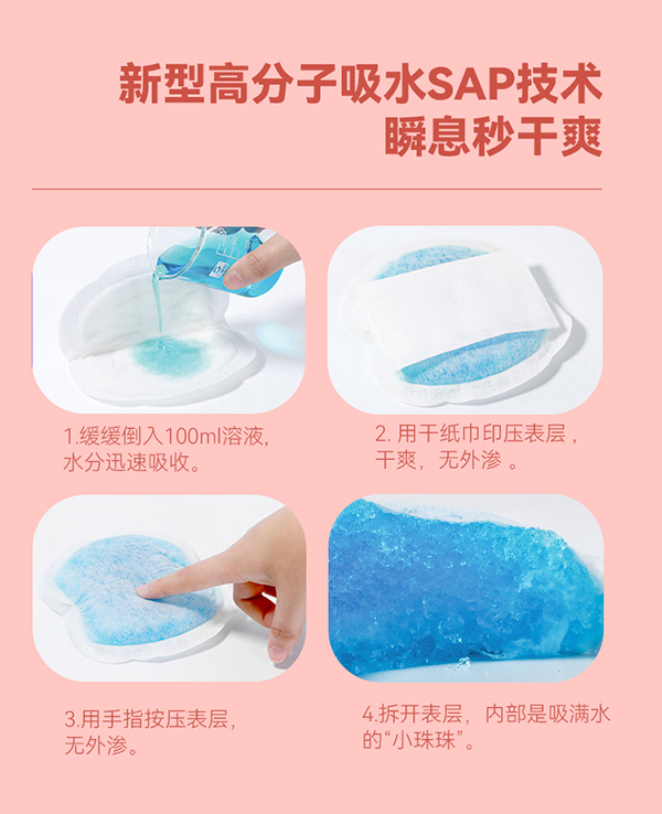 沐舒柔棉防溢乳墊72片裝詳情頁_04.jpg