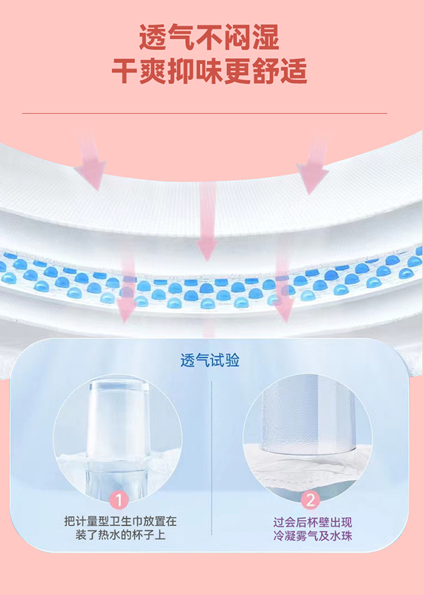 沐舒柔棉防溢乳墊26片裝詳情頁(yè)_05.jpg