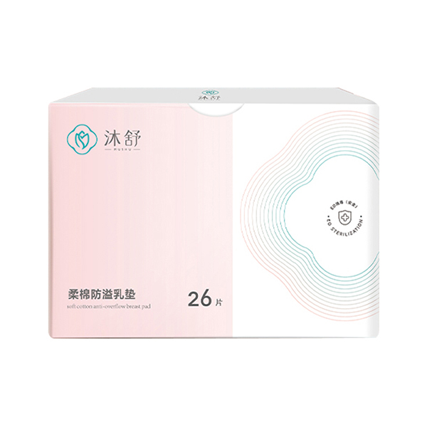 沐舒柔棉防溢乳墊--26片.jpg