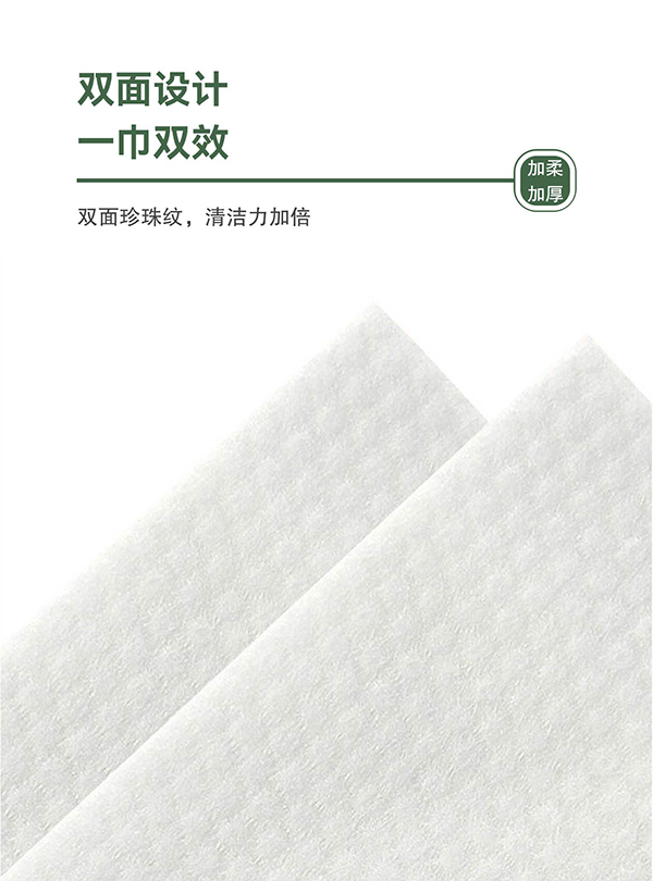 沐舒加厚抽式棉柔巾40抽詳情頁_08.jpg