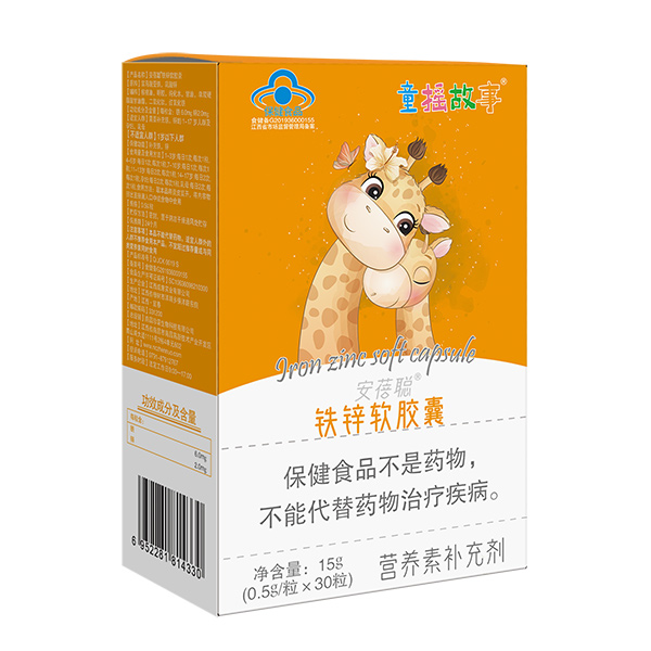 童搖故事鐵鋅軟膠囊.jpg 童搖故事鐵鋅軟膠囊.jpg