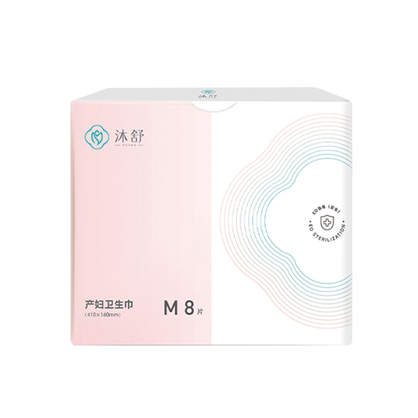 沐舒產婦衛(wèi)生巾--M8片