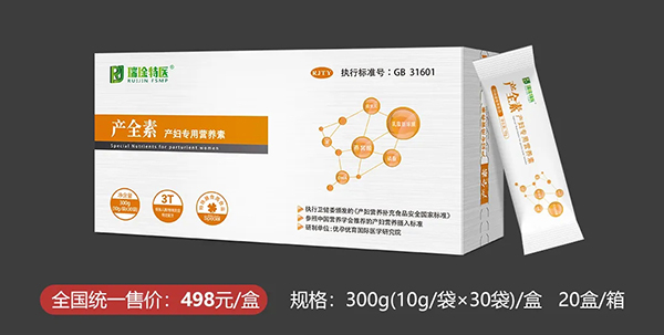 產(chǎn)全素產(chǎn)婦專用營養(yǎng)素1.jpg 產(chǎn)全素產(chǎn)婦專用營養(yǎng)素1.jpg