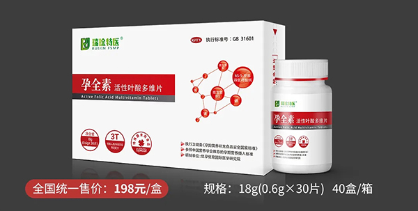 孕全素活性葉酸多維片1.jpg
