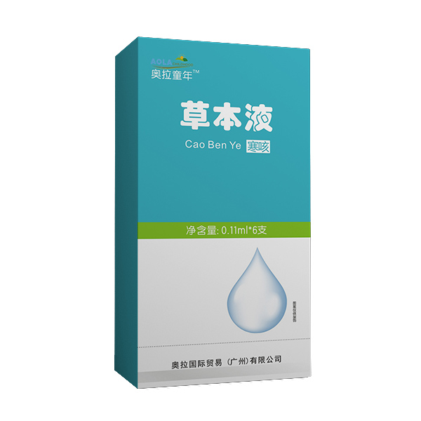 奧拉童年草本液-寒咳.jpg 奧拉童年草本液-寒咳.jpg