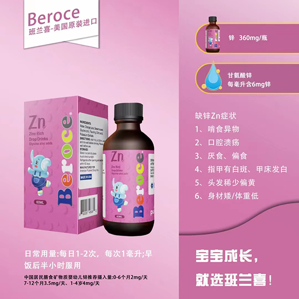 班蘭喜Z63橙汁飲液01.jpg 班蘭喜Z63橙汁飲液01.jpg