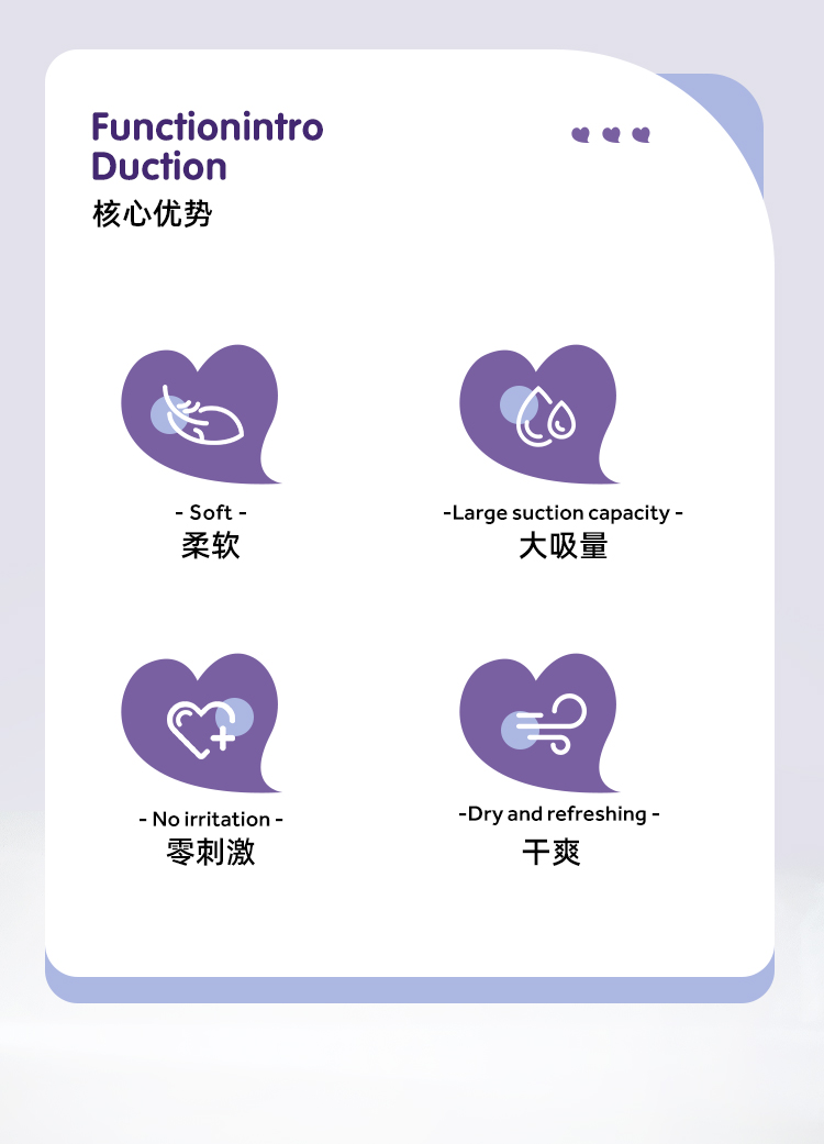 米小圈米U嬰兒紙尿褲詳情 (2).jpg