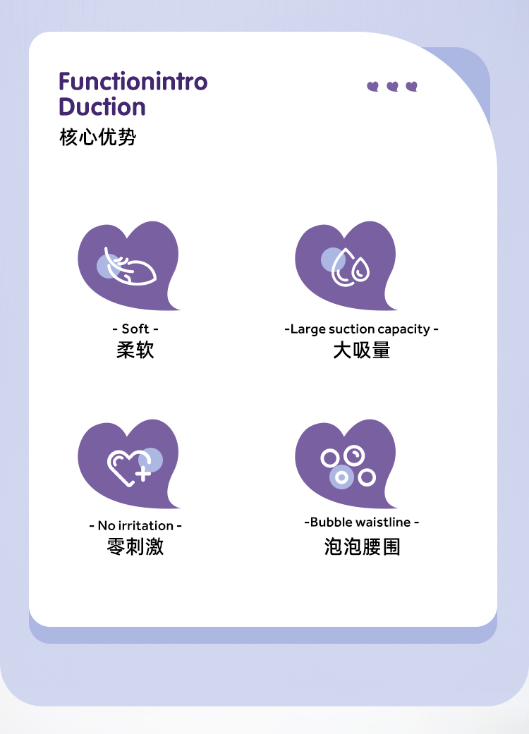 米小圈米U系列嬰兒褲型紙尿褲詳情 (2).jpg