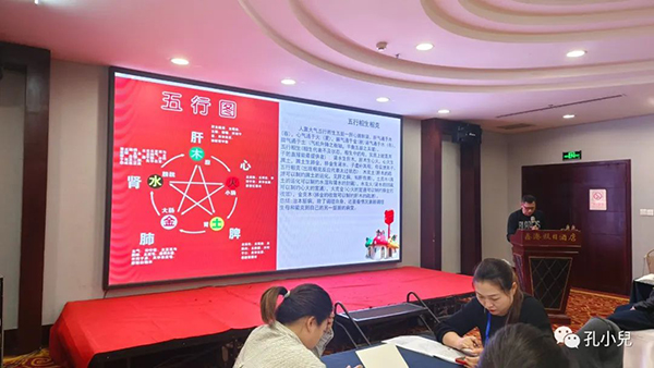 孔小兒.jpg 孔小兒.jpg