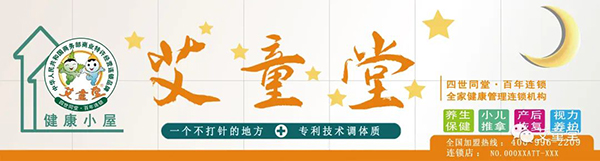 艾童堂五臺(tái)山中秋健康祈福節(jié) (3).jpg 艾童堂五臺(tái)山中秋健康祈福節(jié) (3).jpg