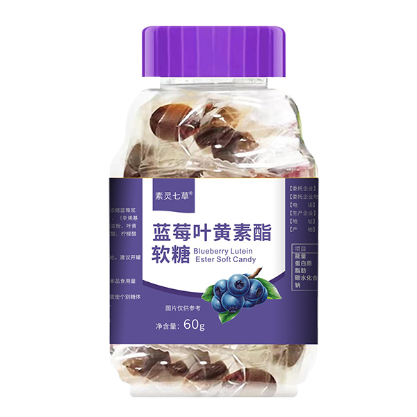 素靈七草藍莓葉黃素酯軟糖