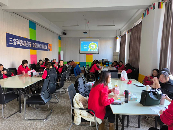 熱烈祝賀“三寶孕嬰&施貝安知識(shí)賦能培訓(xùn)交流會(huì)”圓滿成功3.jpg 熱烈祝賀“三寶孕嬰&施貝安知識(shí)賦能培訓(xùn)交流會(huì)”圓滿成功3.jpg