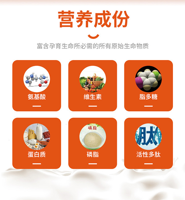 西京羊羊胎盤膠囊240粒 (3).jpg