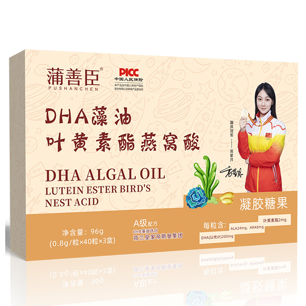 蒲善臣DHA藻油葉黃素酯燕窩酸凝膠糖果96g.jpg 蒲善臣DHA藻油葉黃素酯燕窩酸凝膠糖果96g.jpg