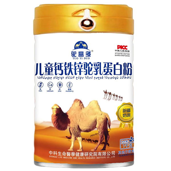 駝益多兒童鈣鐵鋅駝乳蛋白粉.jpg 駝益多兒童鈣鐵鋅駝乳蛋白粉.jpg