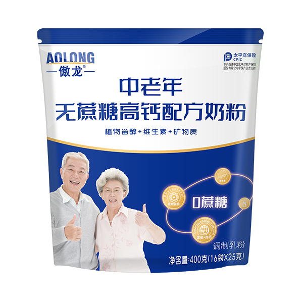 傲龍中老年無(wú)蔗糖高鈣配方奶粉.jpg 傲龍中老年無(wú)蔗糖高鈣配方奶粉.jpg