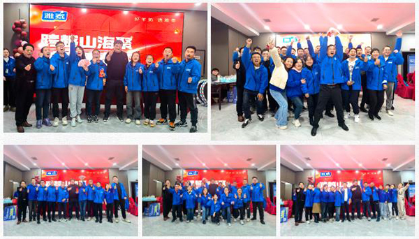 2023ȫ(gu)(j)I(y)(w)(jng)Ӗ(xn)I(yng)AMe (7).jpg