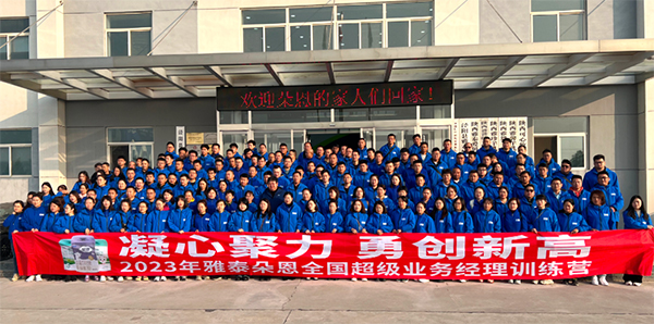 2023ȫ(gu)(j)I(y)(w)(jng)Ӗ(xn)I(yng)AMe (10).jpg