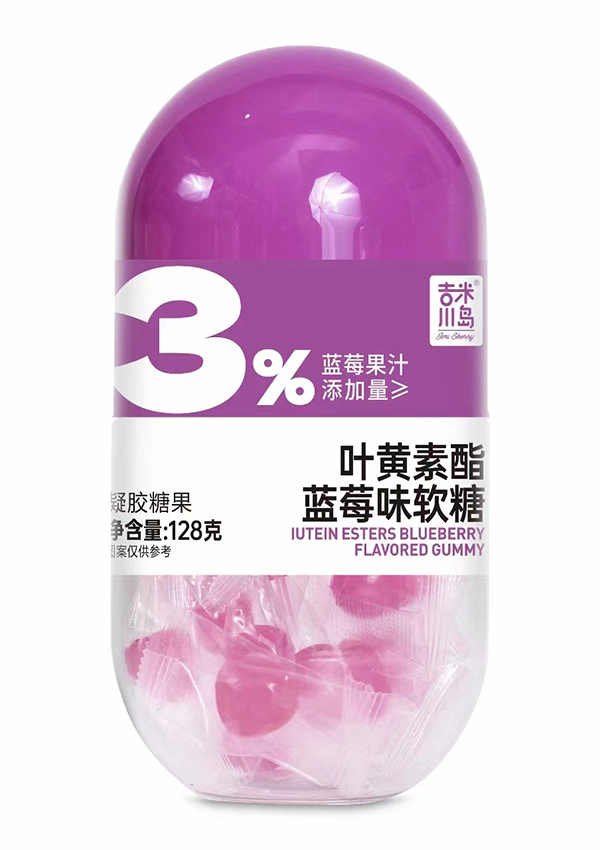 吉米川島葉黃素酯藍莓味軟糖.jpg 吉米川島葉黃素酯藍莓味軟糖.jpg