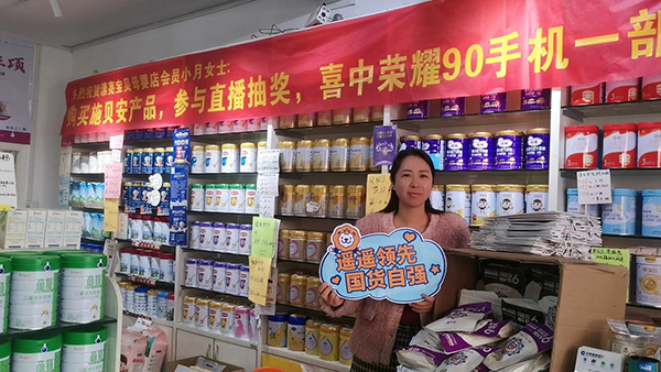 施貝安“遙遙領(lǐng)先 國(guó)貨自強(qiáng) 愛自己 愛健康”活動(dòng)11.jpg 施貝安“遙遙領(lǐng)先 國(guó)貨自強(qiáng) 愛自己 愛健康”活動(dòng)11.jpg