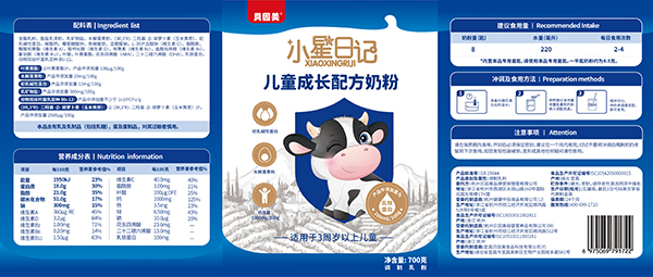 貝因美小星日記兒童成長配方奶粉1.jpg