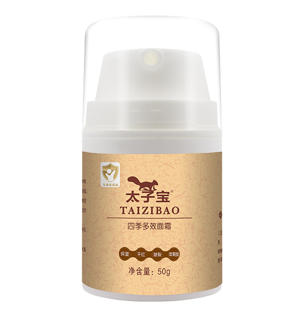太子寶四季多效面霜1.jpg 太子寶四季多效面霜1.jpg