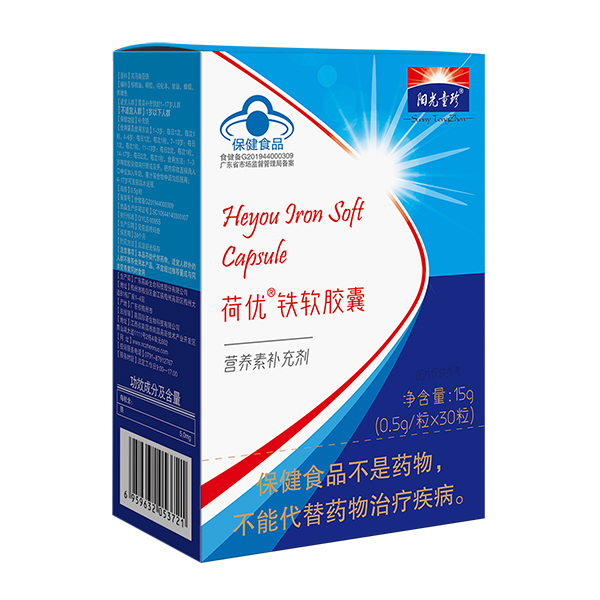 陽光童珍荷優(yōu)鐵軟膠囊