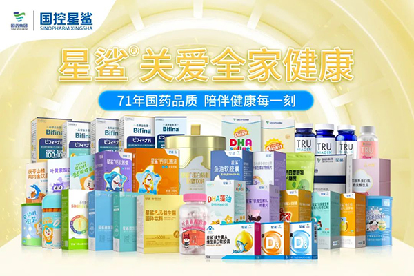 國控星鯊參展中國國際供應鏈促進博覽會4.jpg 國控星鯊參展中國國際供應鏈促進博覽會4.jpg