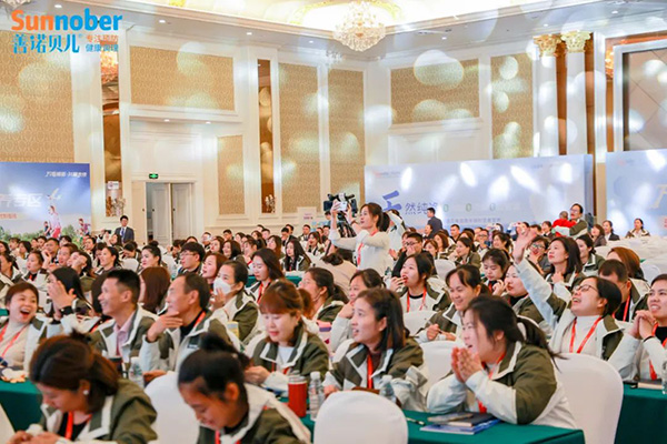 2024善諾貝兒品牌戰(zhàn)略發(fā)布會暨代理商年會2.jpg 2024善諾貝兒品牌戰(zhàn)略發(fā)布會暨代理商年會2.jpg