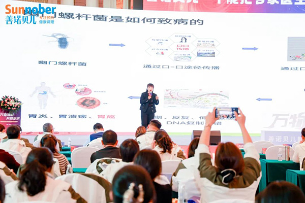 2024善諾貝兒品牌戰(zhàn)略發(fā)布會暨代理商年會30.jpg 2024善諾貝兒品牌戰(zhàn)略發(fā)布會暨代理商年會30.jpg