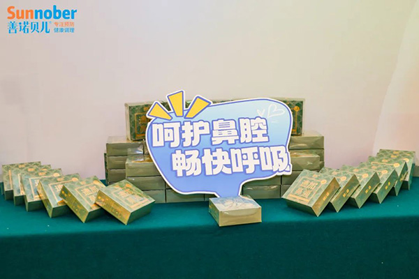 2024善諾貝兒品牌戰(zhàn)略發(fā)布會暨代理商年會56.jpg 2024善諾貝兒品牌戰(zhàn)略發(fā)布會暨代理商年會56.jpg