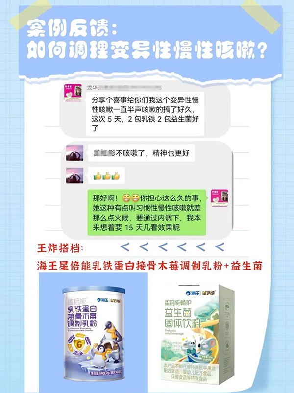 海王星倍能乳鐵蛋白火爆熱賣(mài)5.jpg 海王星倍能乳鐵蛋白火爆熱賣(mài)5.jpg