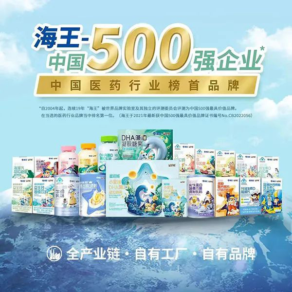 海王星倍能營(yíng)養(yǎng)品1.jpg 海王星倍能營(yíng)養(yǎng)品1.jpg