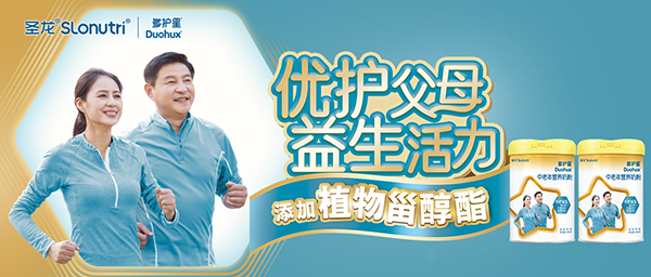 多護(hù)星中老年營養(yǎng)奶粉.png 多護(hù)星中老年營養(yǎng)奶粉.png