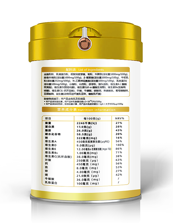 小葵花Smyie牛脾肽活性免疫球蛋白調(diào)制乳粉.png 小葵花Smyie牛脾肽活性免疫球蛋白調(diào)制乳粉.png