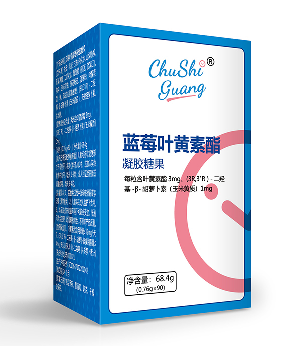 初拾光藍莓葉黃素酯凝膠糖果.jpg