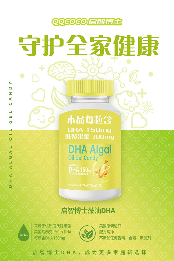 啟智博士.jpg 啟智博士.jpg