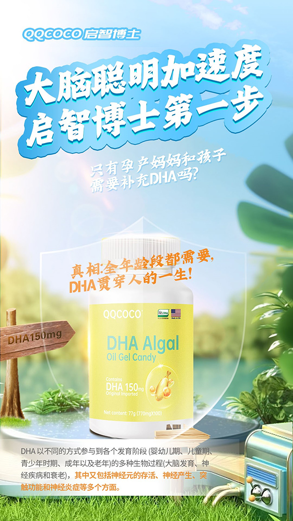 啟智博士1.jpg 啟智博士1.jpg