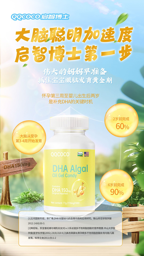 啟智博士2.jpg 啟智博士2.jpg