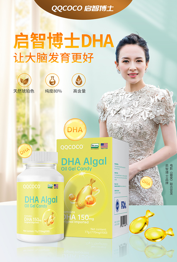 啟智博士3.jpg 啟智博士3.jpg