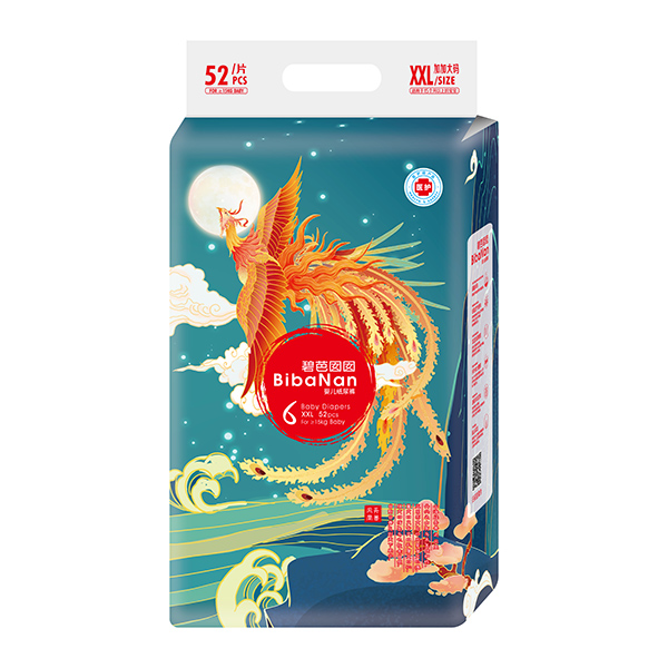 碧芭囡囡山海經(jīng)系列紙尿褲XXL52.jpg 碧芭囡囡山海經(jīng)系列紙尿褲XXL52.jpg