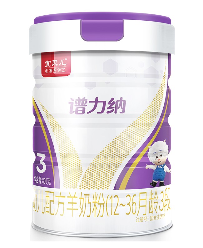 譜力納幼兒配方羊奶粉