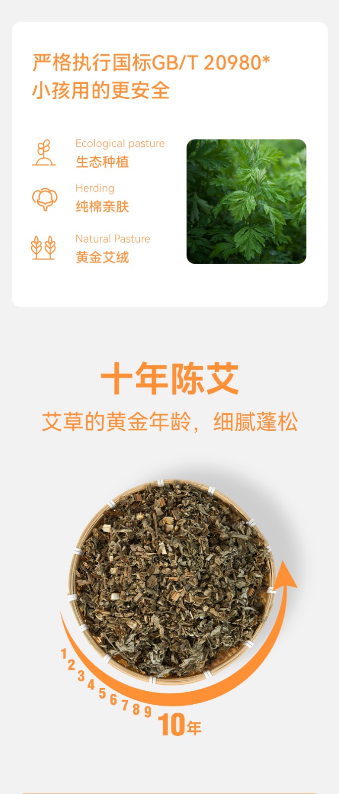 么么俠益脾馬艾絨肚兜 (8).jpg