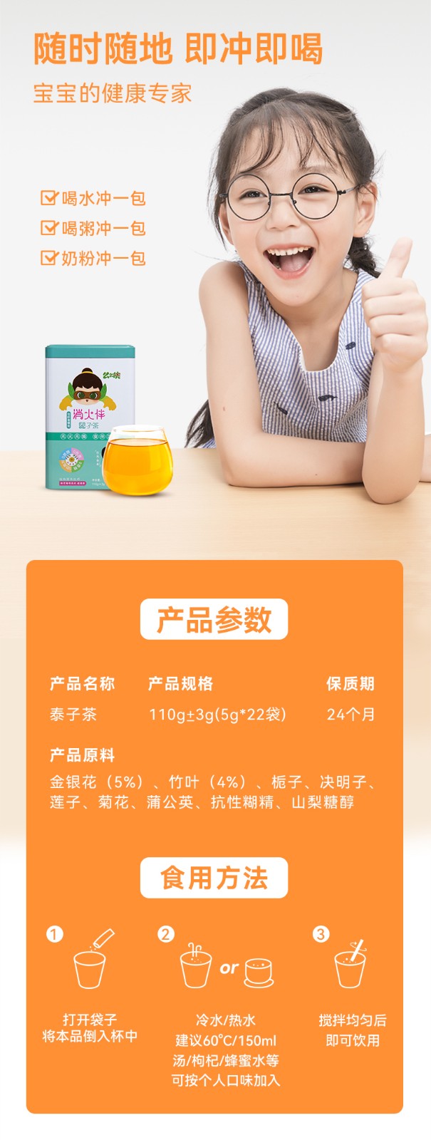 么么俠竹葉金銀花茶 (12).jpg